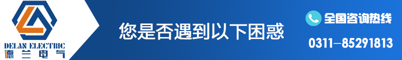 PLC控制柜廠家
